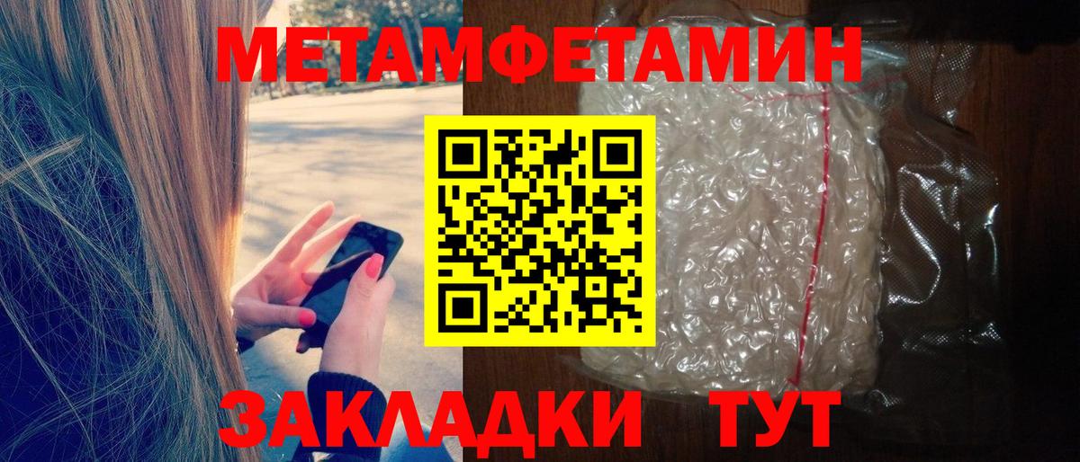 Amphetamine Premium  Amphetamine  блэк спрут онион  Вход с VPN  Златоуст 