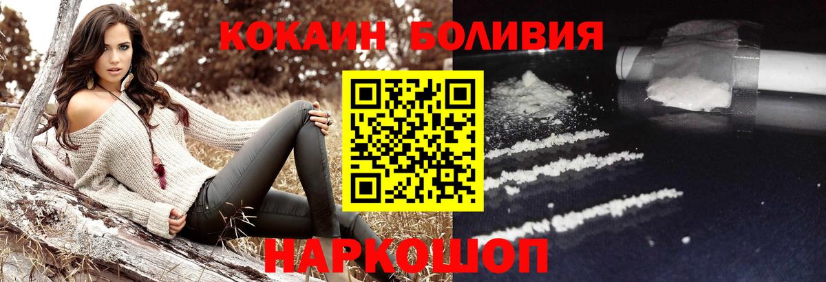 КОКАИН 97% Златоуст