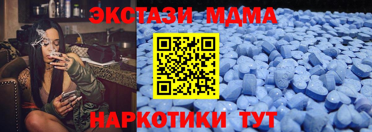 Экстази TESLA  Экстази  Златоуст  Вход с VPN 