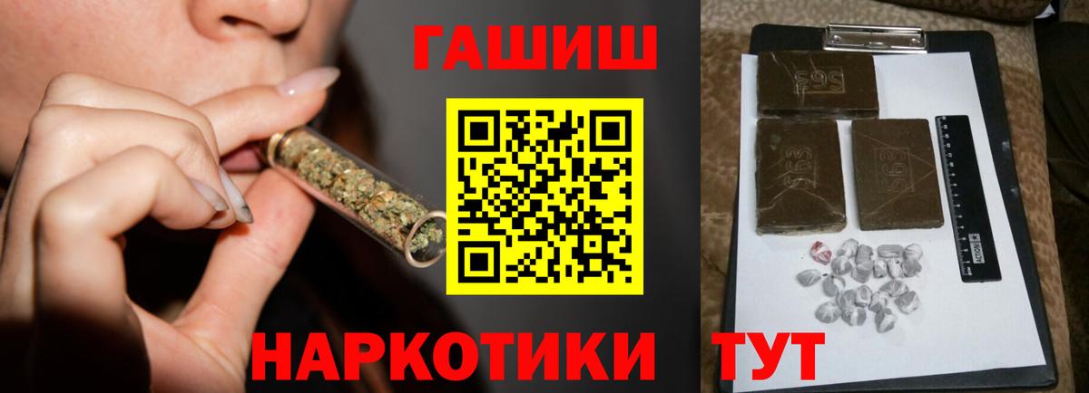 Гашиш индика сатива Златоуст