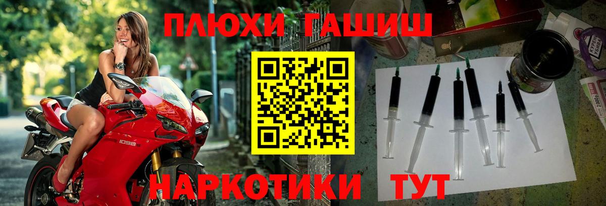 ГАШ  Гашиш ice o lator  Вход с VPN  Златоуст  ГАШ Premium 