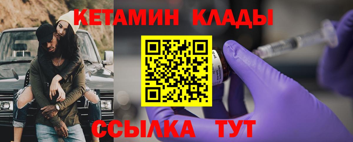 ГАШ Златоуст