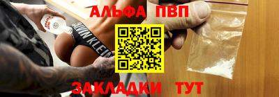 меф Ливны