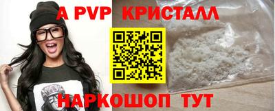 меф Ливны