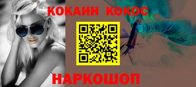 ГАЛЛЮЦИНОГЕННЫЕ ГРИБЫ Лесосибирск