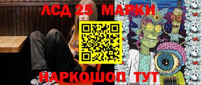 ГАЛЛЮЦИНОГЕННЫЕ ГРИБЫ Лесосибирск