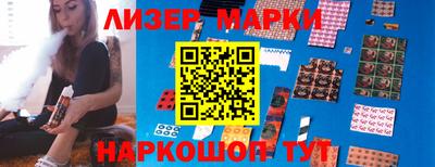 jwh Ликино-Дулёво