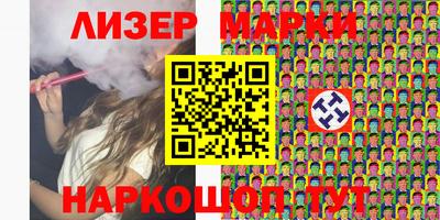 ГАЛЛЮЦИНОГЕННЫЕ ГРИБЫ Лесосибирск