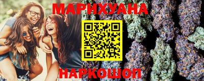 гашик Каменск-Уральский