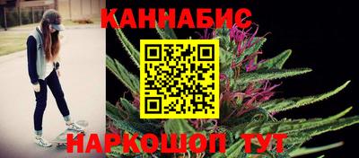 меф Ливны