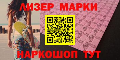 ГАЛЛЮЦИНОГЕННЫЕ ГРИБЫ Лесосибирск