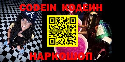 ГАЛЛЮЦИНОГЕННЫЕ ГРИБЫ Лесосибирск