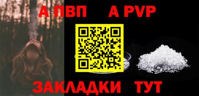 меф Ливны
