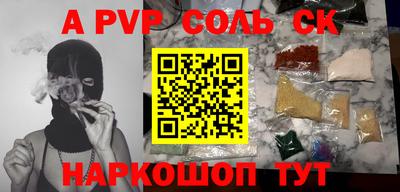 ГАЛЛЮЦИНОГЕННЫЕ ГРИБЫ Лесосибирск