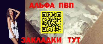 гидра Камень-на-Оби