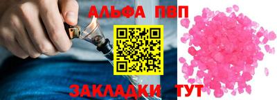 меф Ливны
