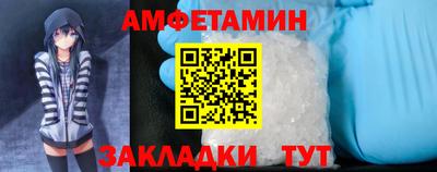меф Ливны