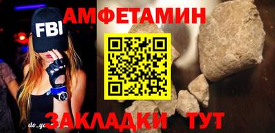 ГАЛЛЮЦИНОГЕННЫЕ ГРИБЫ Лесосибирск