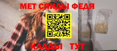 меф Ливны