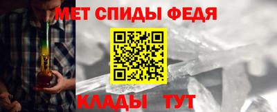 меф Ливны