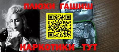 героин Каменск-Шахтинский