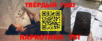 ГАЛЛЮЦИНОГЕННЫЕ ГРИБЫ Лесосибирск