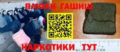 меф Ливны