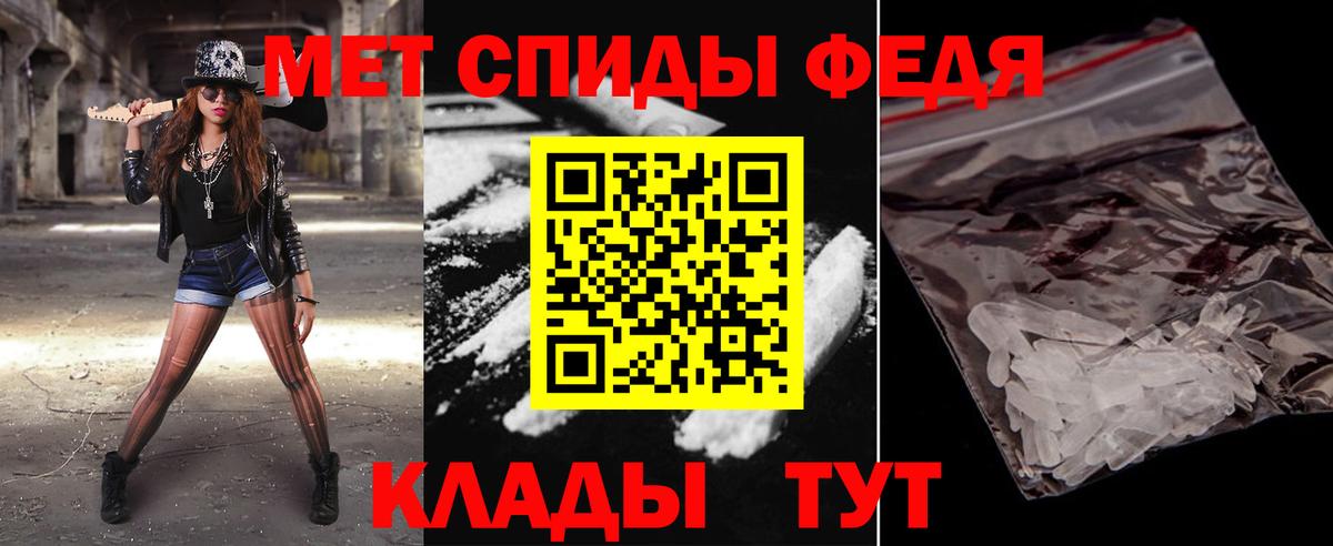 Златоуст  МЕТАМФЕТАМИН мет  Вход с VPN 