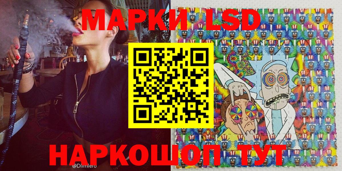 Марки N-bome 1,5мг Златоуст