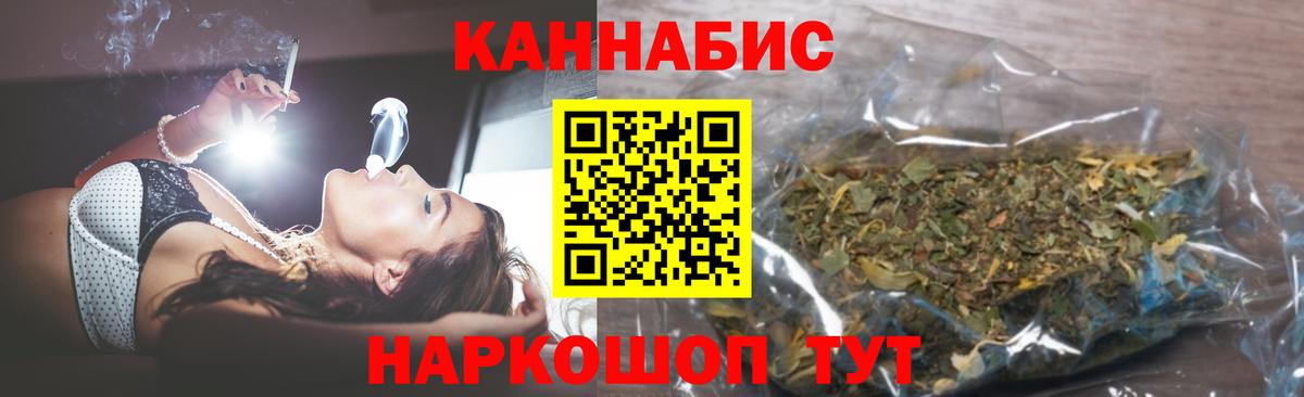 Шишки марихуана конопля  Конопля Amnesia  Марихуана планчик  Вход с VPN  Златоуст 